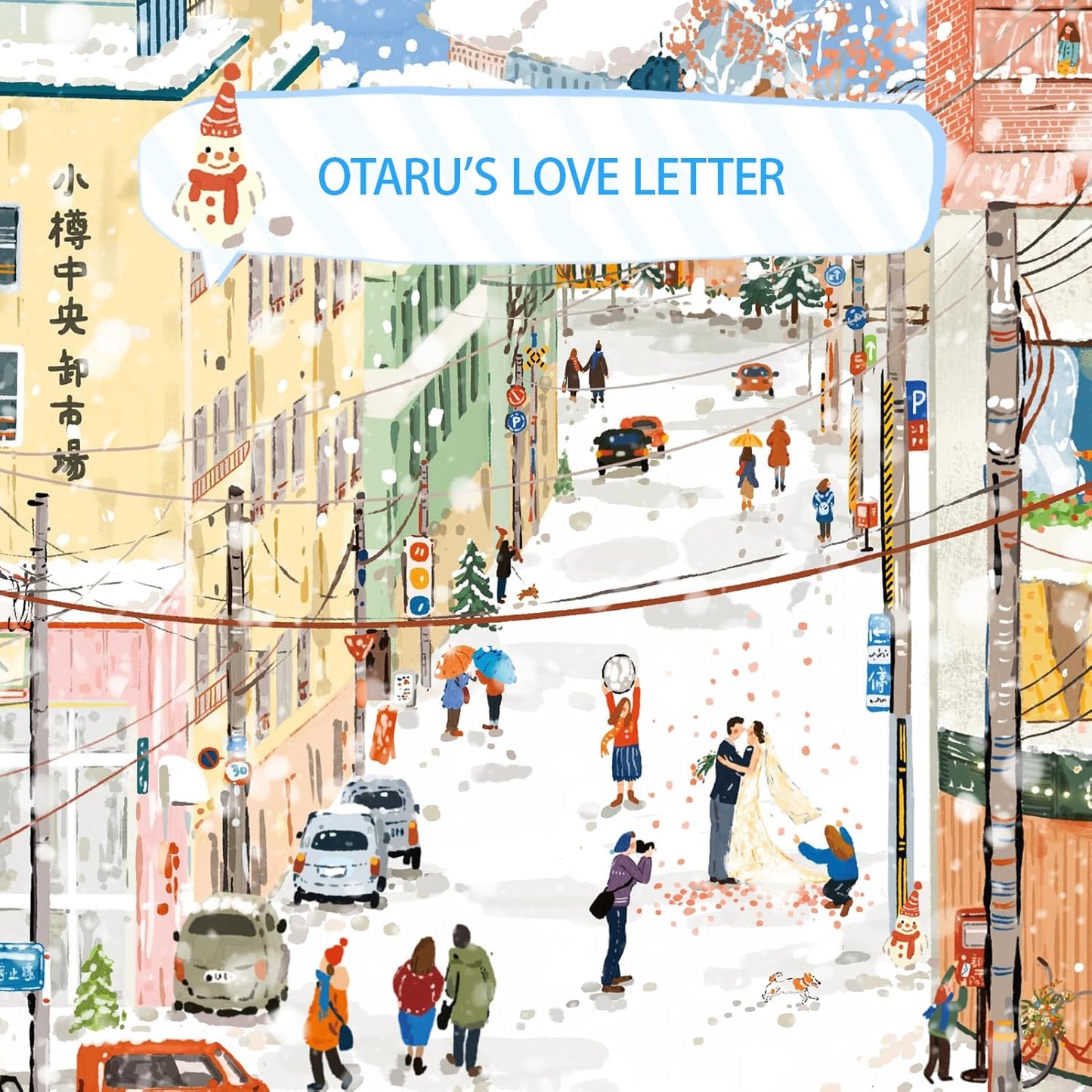 MOMIBOOK Puzzles for Adults 2000s Piece Jigsaw Puzzles of Otaru's Love Letter, Painting Image Winter Snow Twon Difficult Challenging Hard Impossible Puzzle Unique Funny Christmas Birthday Gifts